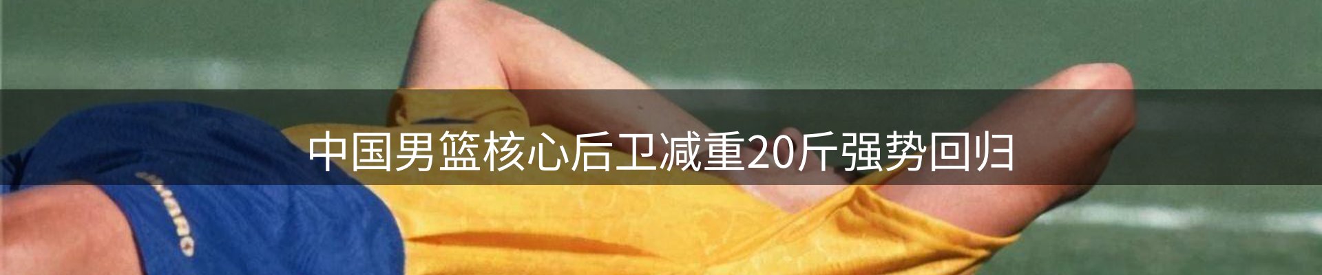 热点解析