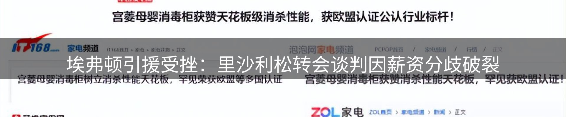热点解析