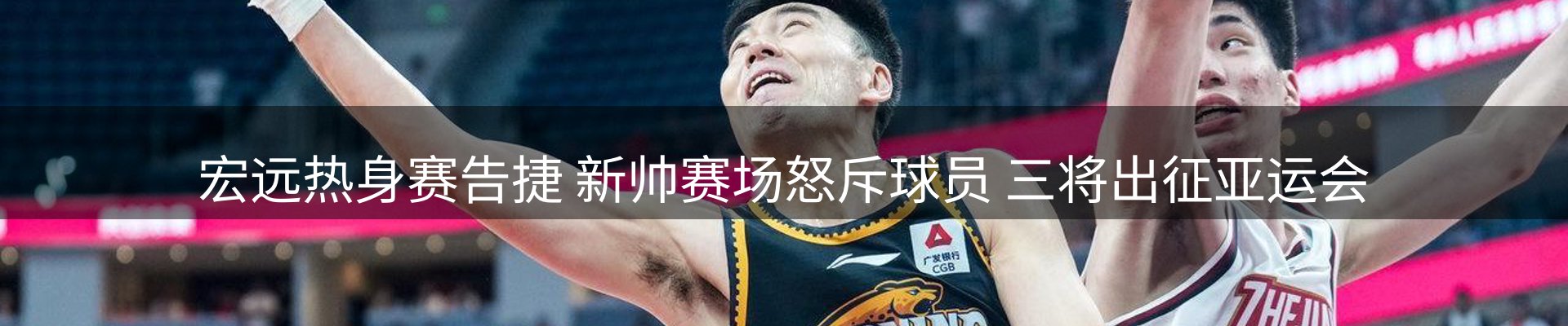 热点解析