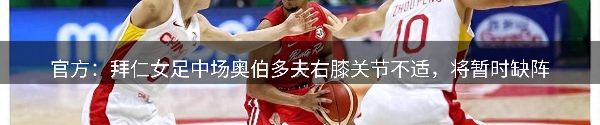 热点解析