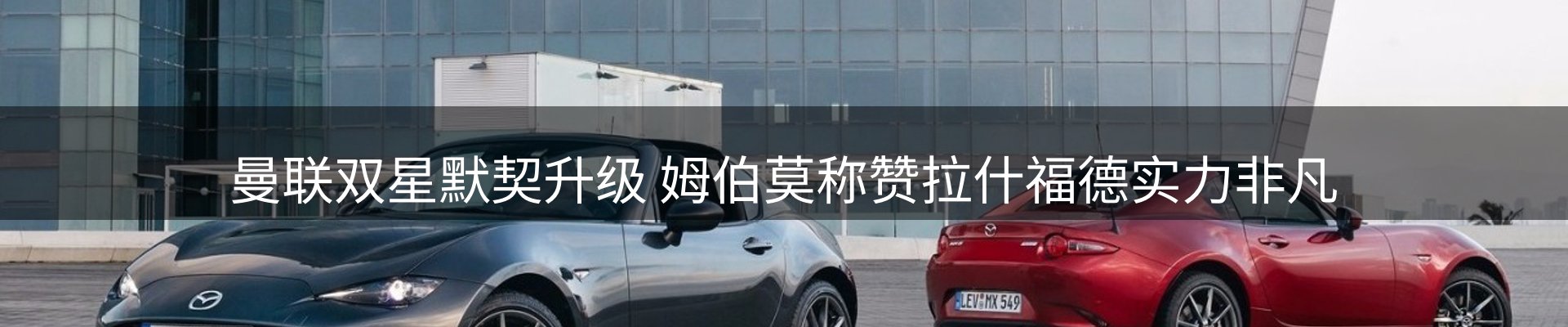 热点解析