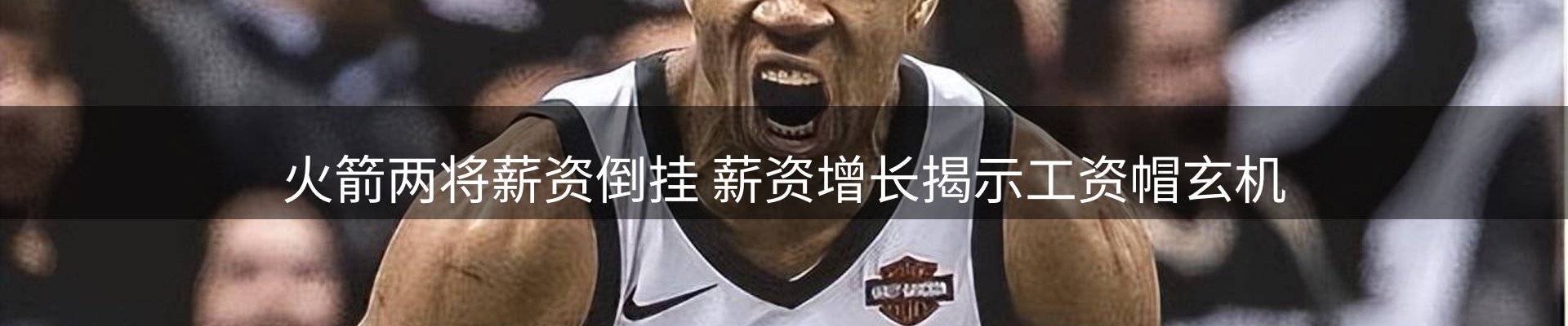 热点解析