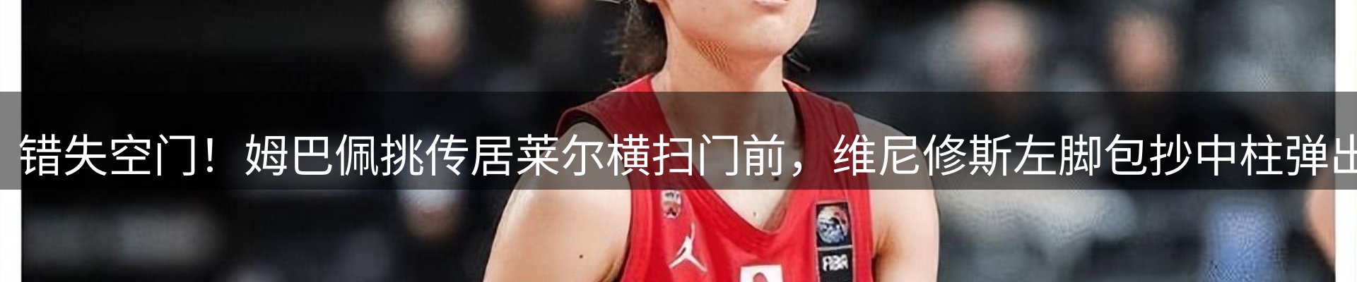 热点解析