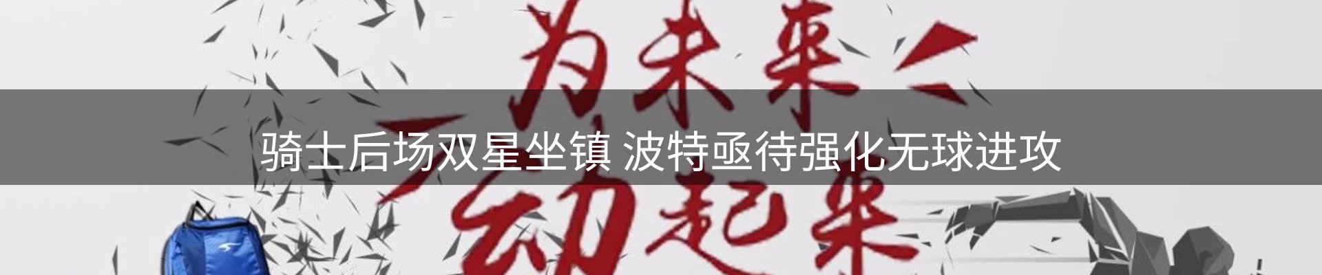 热点解析