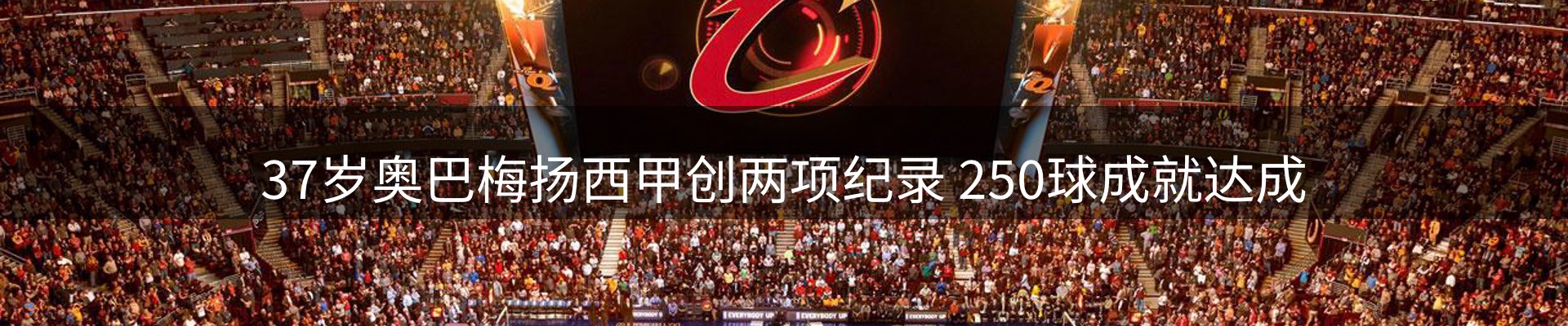 热点解析