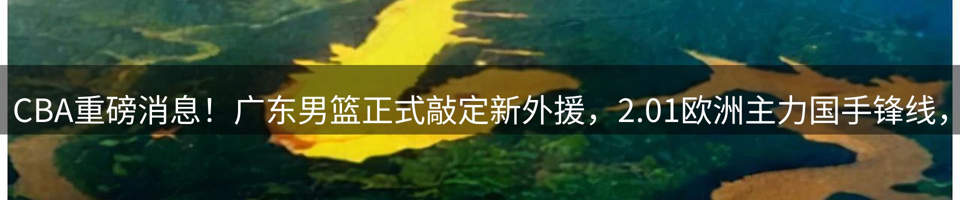 热点解析