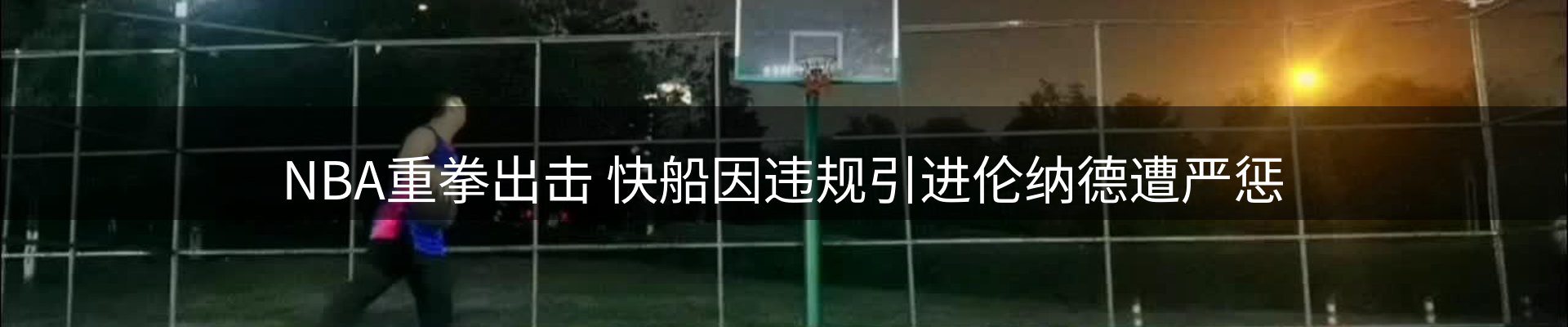 热点解析